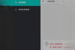 开云app官网登录入口截图4
